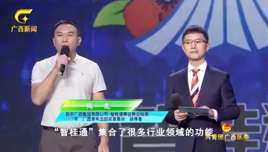赋能数字当局建设，揭开集团888集团“出圈”奥秘