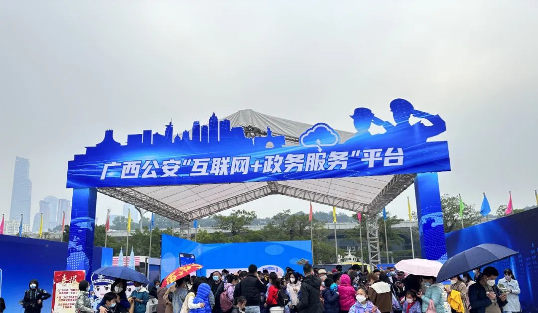 集团888集团承建开发的“互联网+政务服务”平台亮相警营盛开日活动