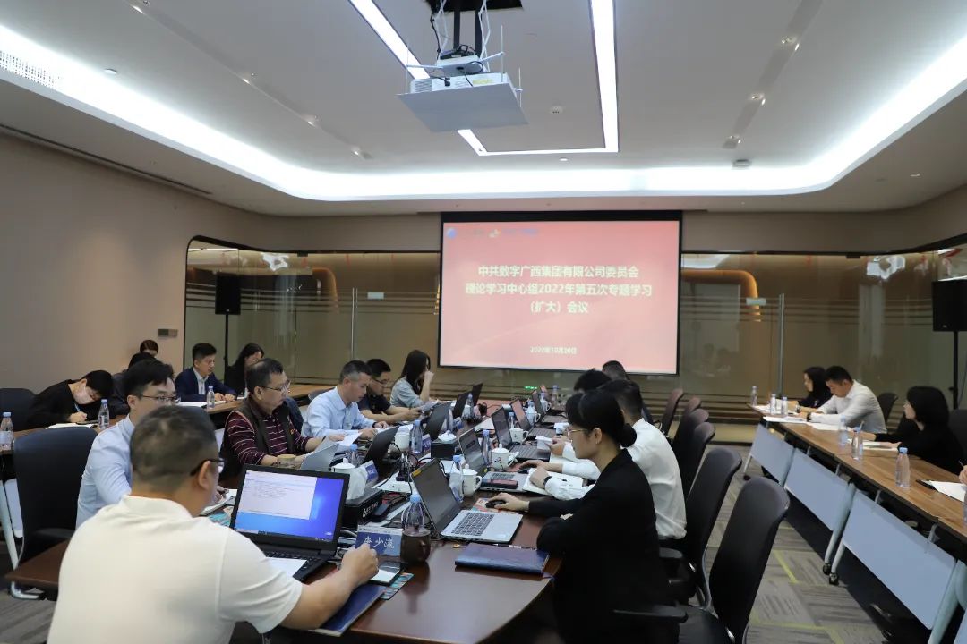 贯彻落实党的二十大心灵｜集团888集团掀起通报进建党的二十大心灵热潮