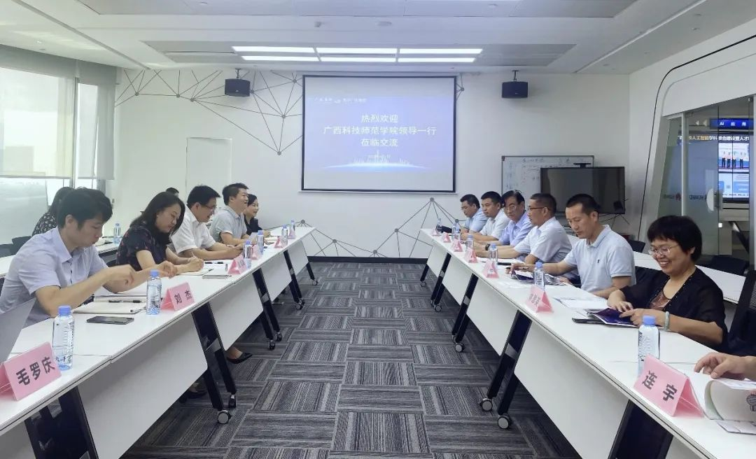 广西科技师范学院辅导到访集团888集团
