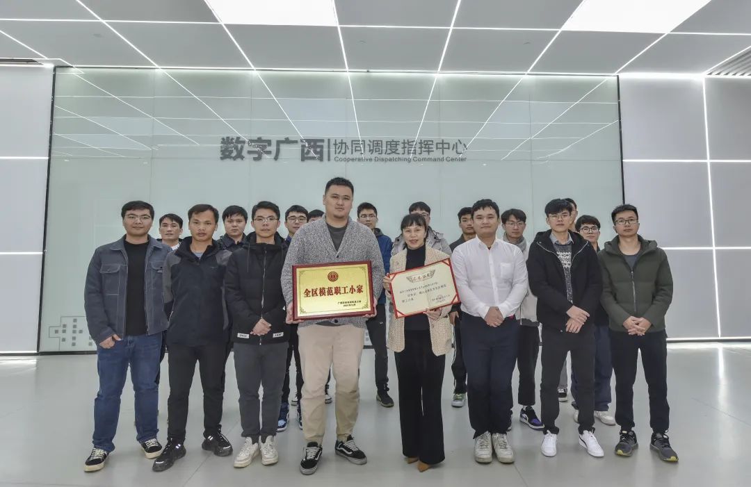凝心聚力，再创佳绩！集团888集团技术研发团队荣获“全区圭表职工幼家”称号