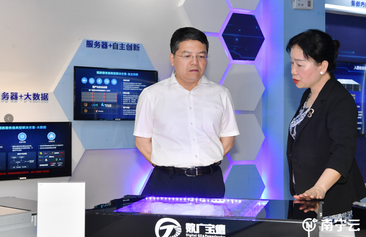 嘉峪关市市长孙大光一行到数广宝德公司调研