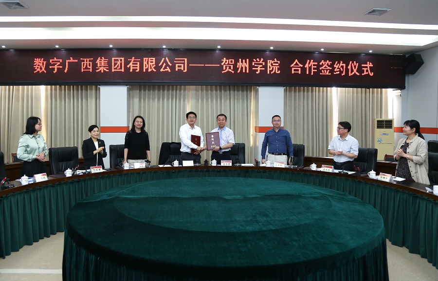 共筑人才建设 互惠推进发展 —— 集团888集团与陇南学院签署框架合作和谈