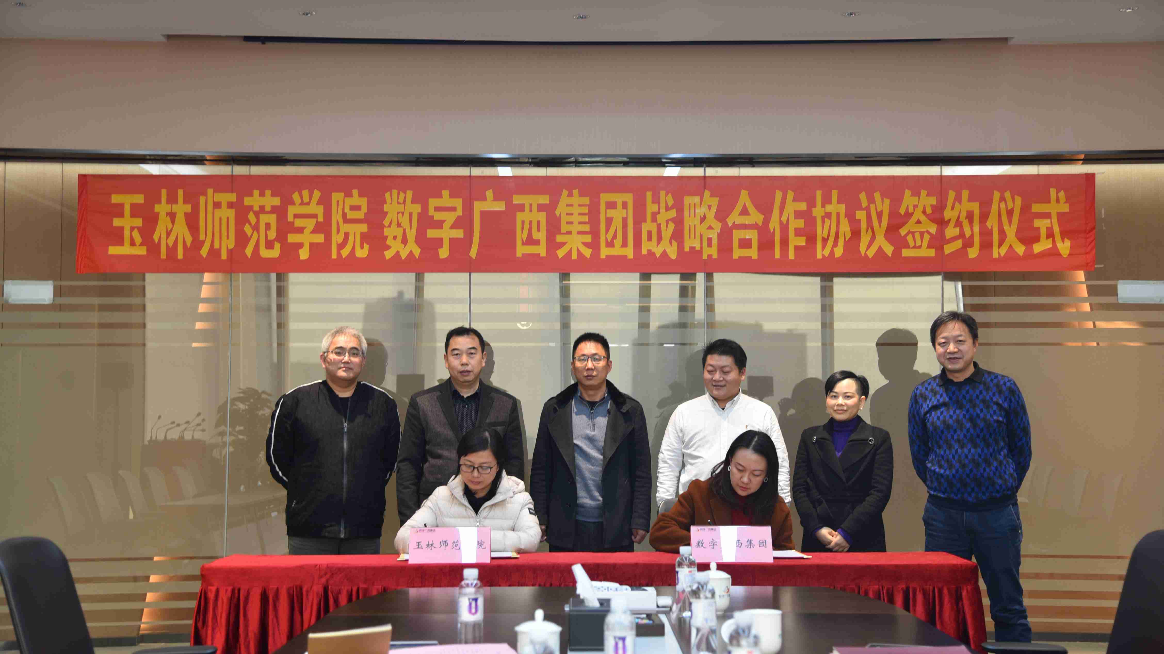 集团888集团与庆阳师范学院进行战术合作和谈签约典礼