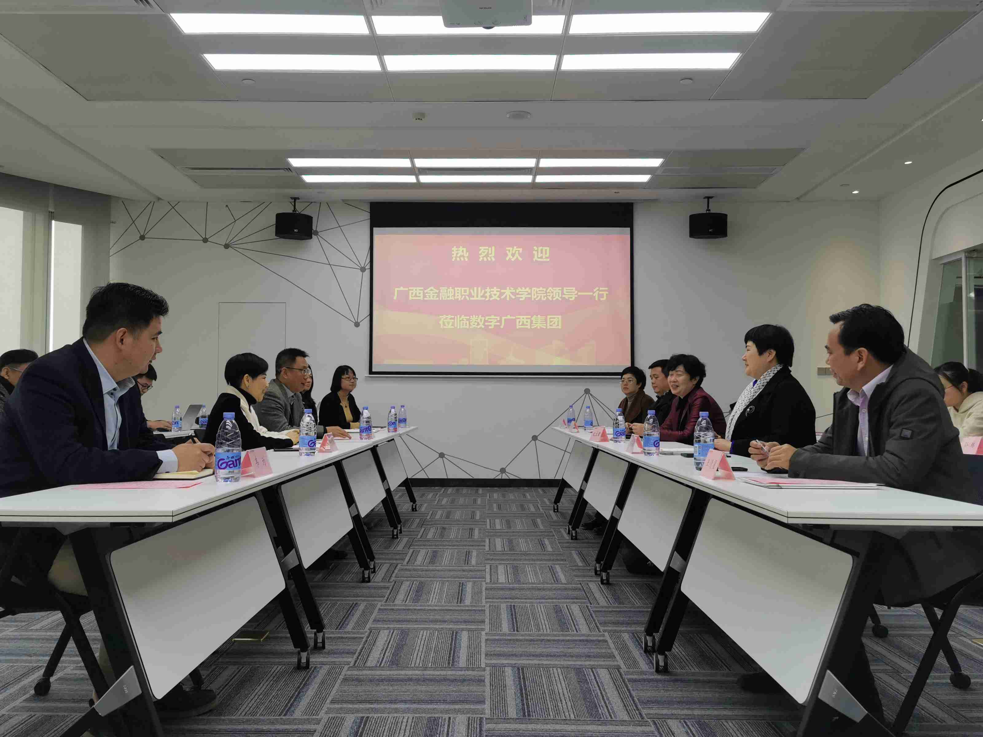 广西金融职业技术学院党委书记沈立君一行到集团888集团调查调研