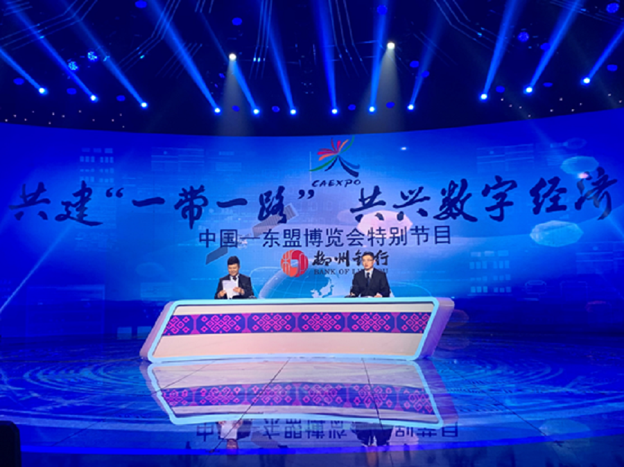 擘画数字蓝海 共话集团888｜集团888集团执行总裁樊凯接受访谈