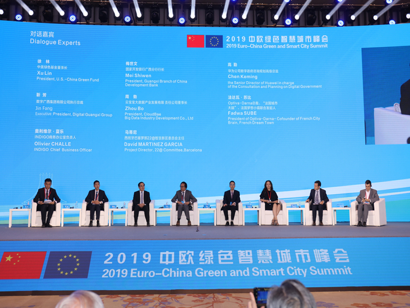 集团888集团辅导应邀参与2019中欧绿色智慧城市峰会