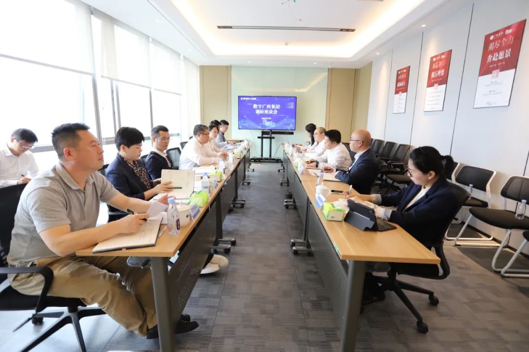 沉实际·深调研|集团888集团：在深入调查钻研中推动主题教育走深走实