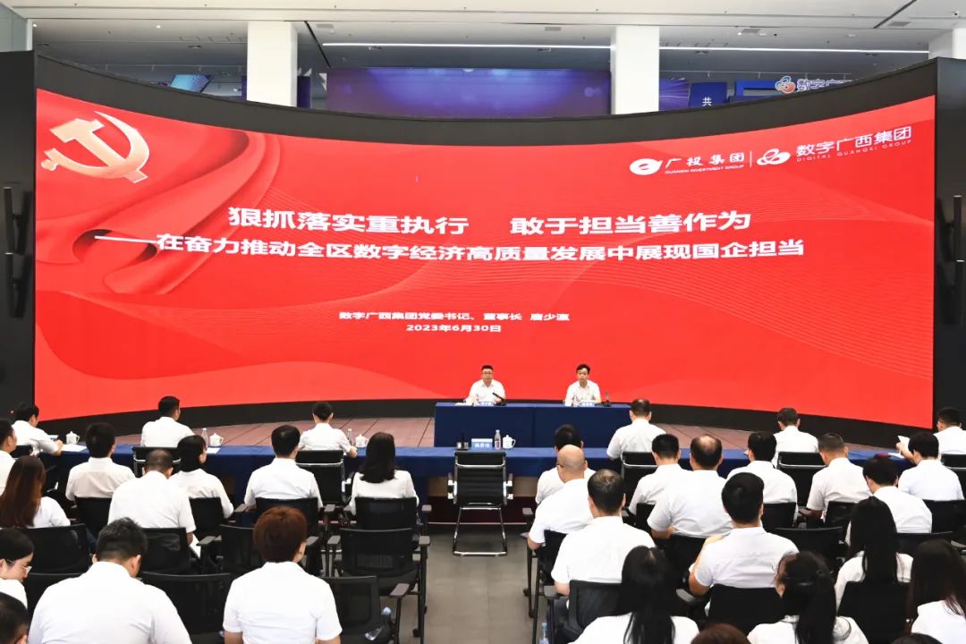 唐少瀛为集团888集团党员干部职工讲授主题教育专题党课