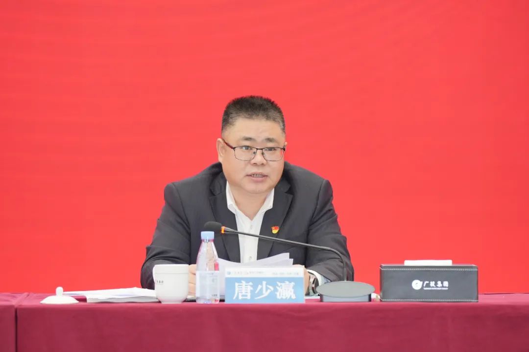 拼字当头，奋勇担任，以坚定信心开启高质量发展新篇章│集团888集团召开2024年工作会议