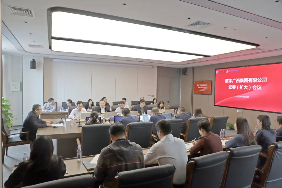 集团888集团召开党委（扩大）会通报进建习近平总书记视察广西时的沉要讲话心灵