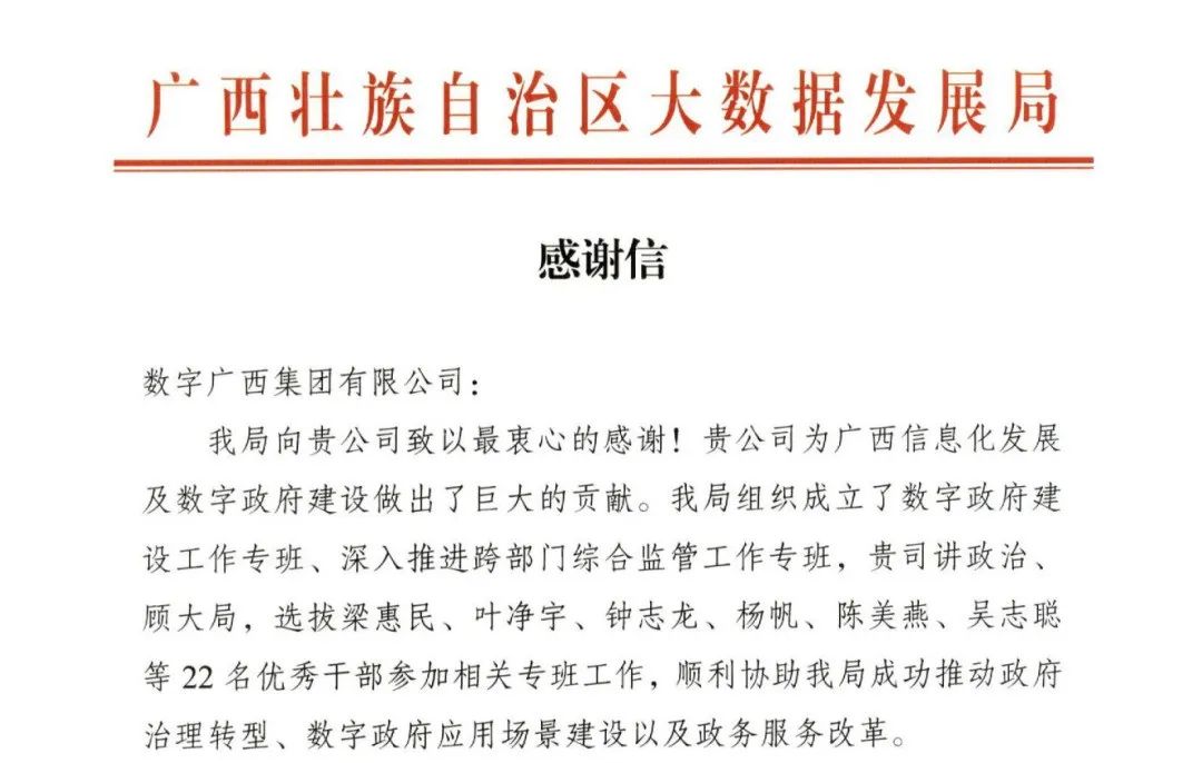 888集团·「中国」·官方网站