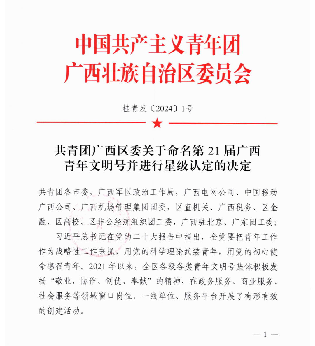 888集团·「中国」·官方网站