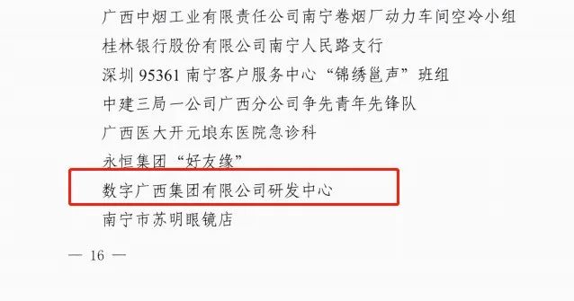 888集团·「中国」·官方网站