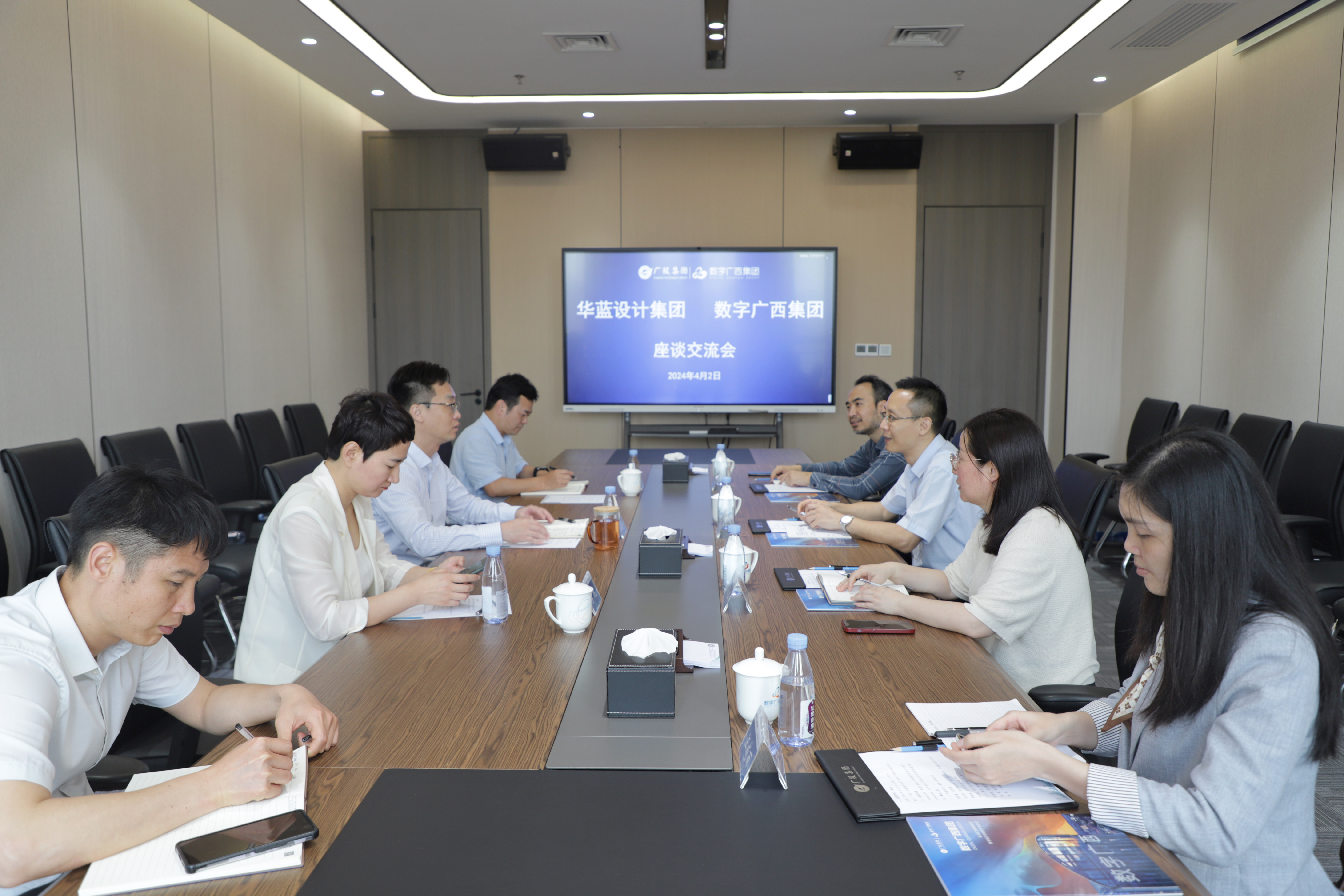华蓝设计（集团）有限公司到集团888集团洽谈互换
