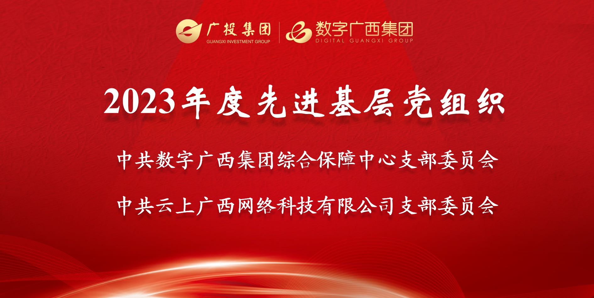 888集团·「中国」·官方网站