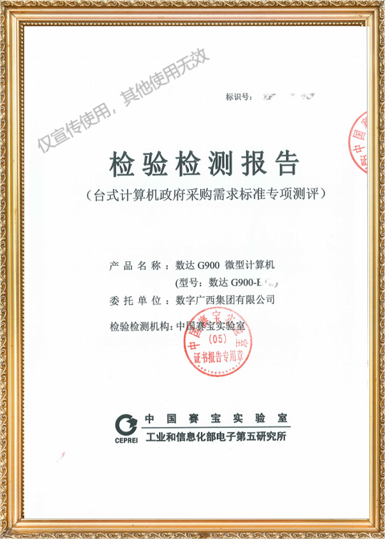 888集团·「中国」·官方网站