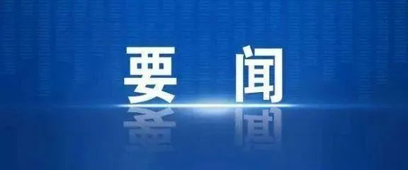 集团888集团辅导造访中国联通数科集团、软件钻研院