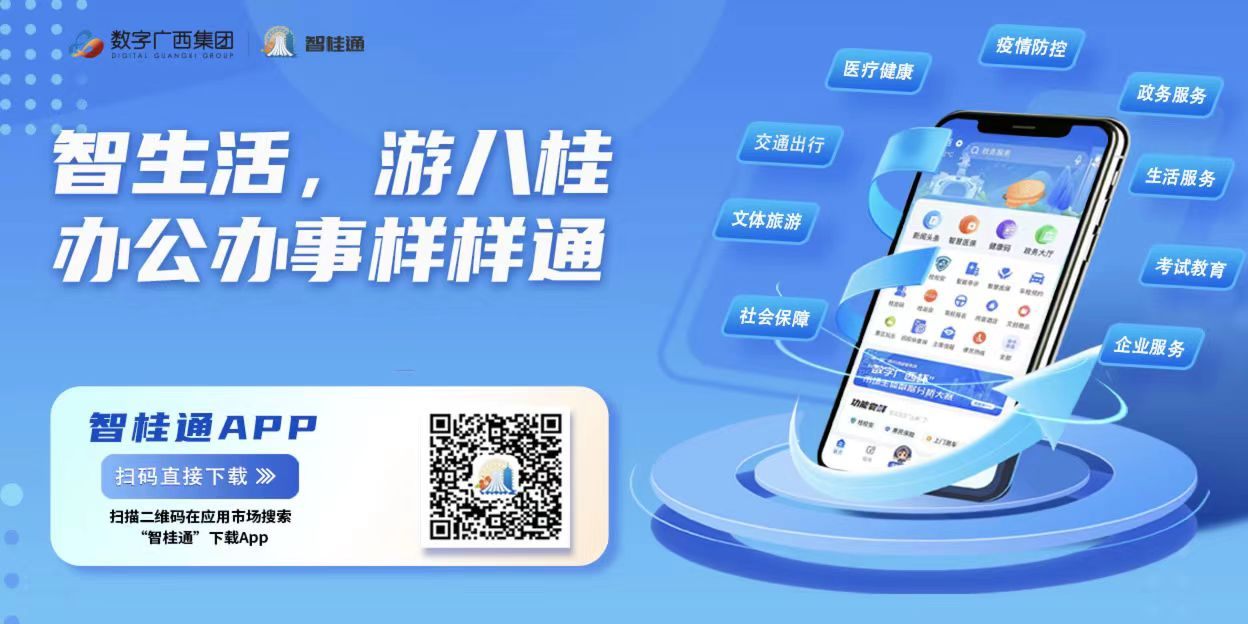 向“新”提“质」佚发力① ｜集团888集团：引发数据身分价值 赋能集团888建设
