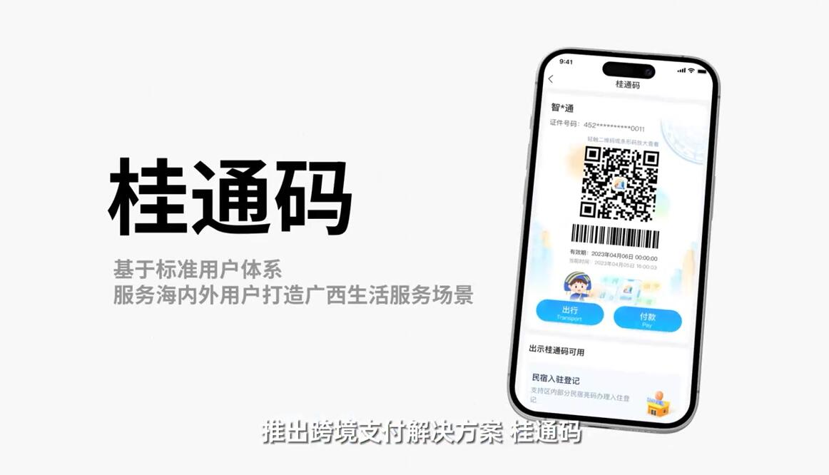 微信图片_20240715175145.png