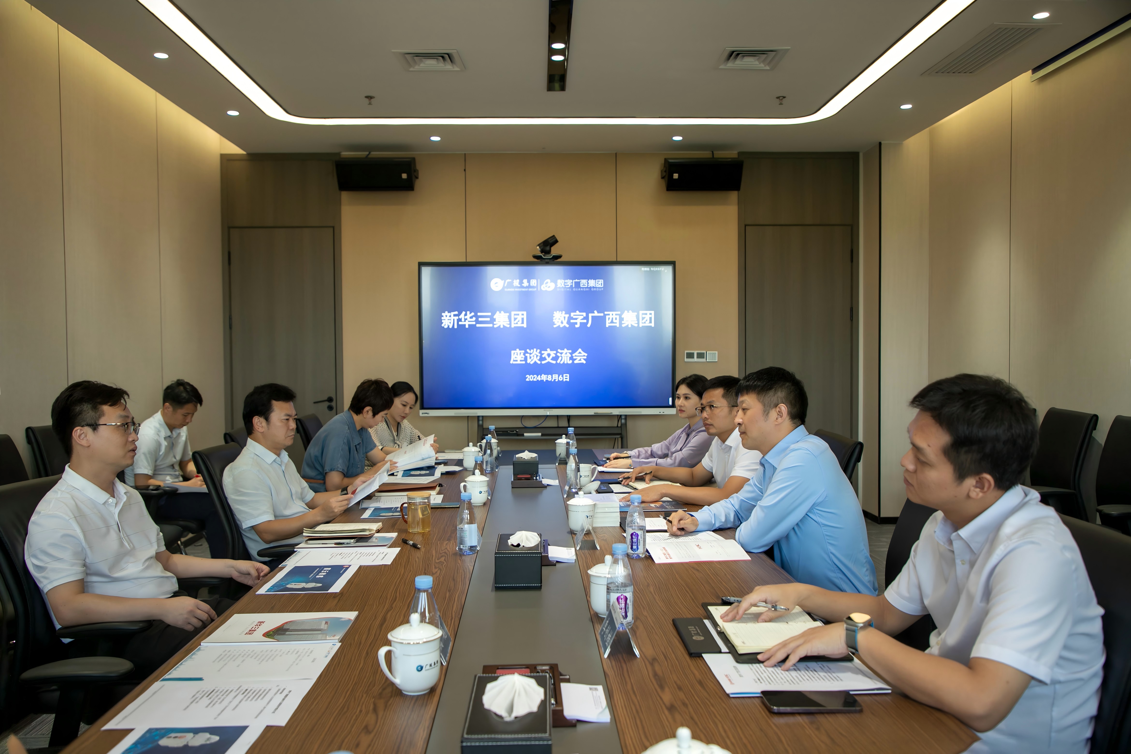 新华三集团广西代表处到集团888集团座谈互换