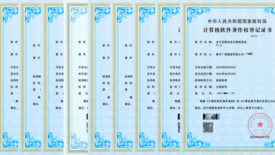 888集团·「中国」·官方网站