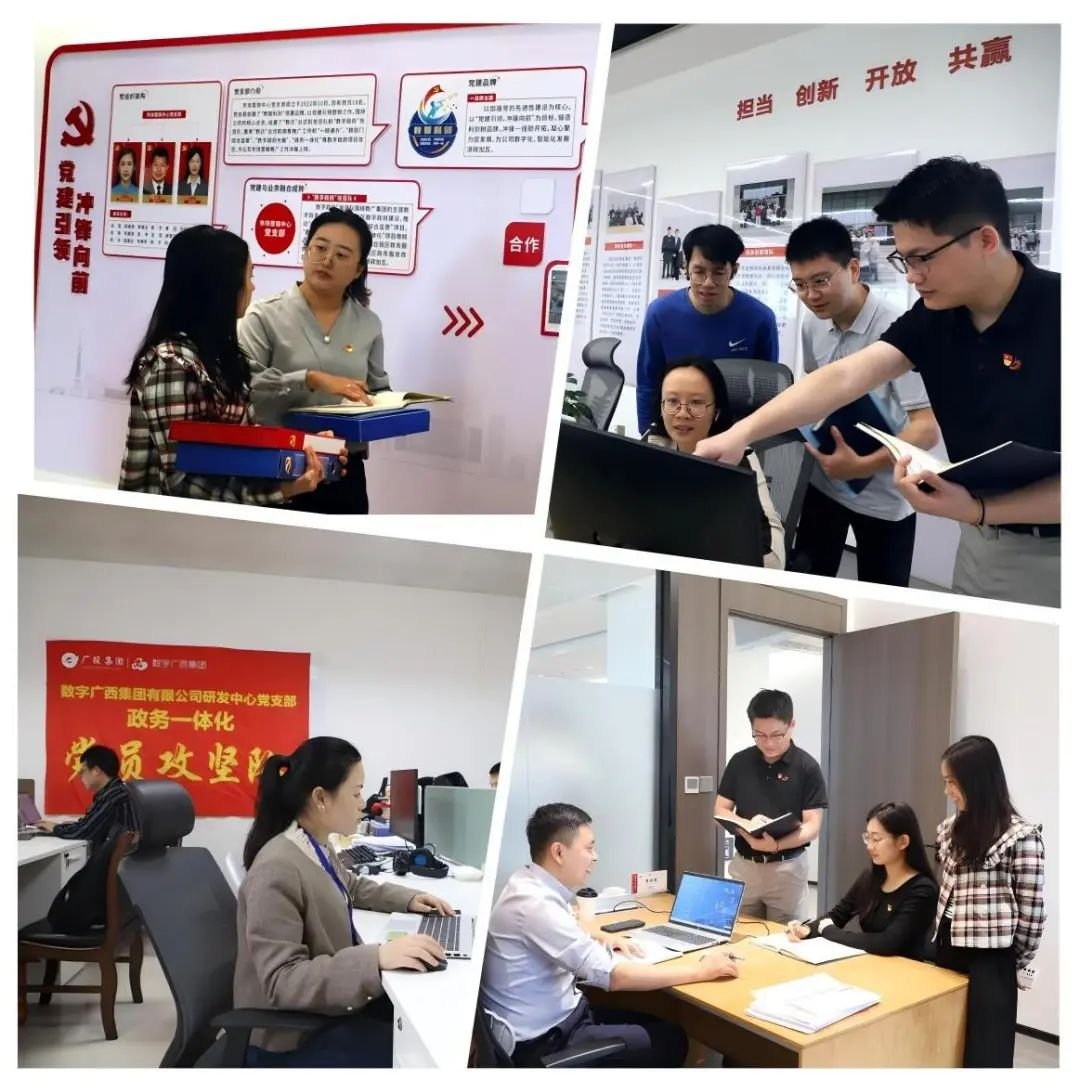 1730941148033.jpg 888集团·「中国」·官方网站