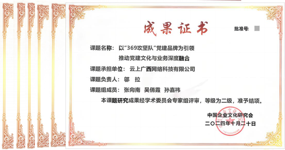 497145afdd6ca76a075b3b503b7b0198.png 888集团·「中国」·官方网站