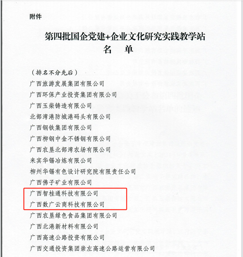 d21a307e5872b729e805f37731b3edb3.png 888集团·「中国」·官方网站