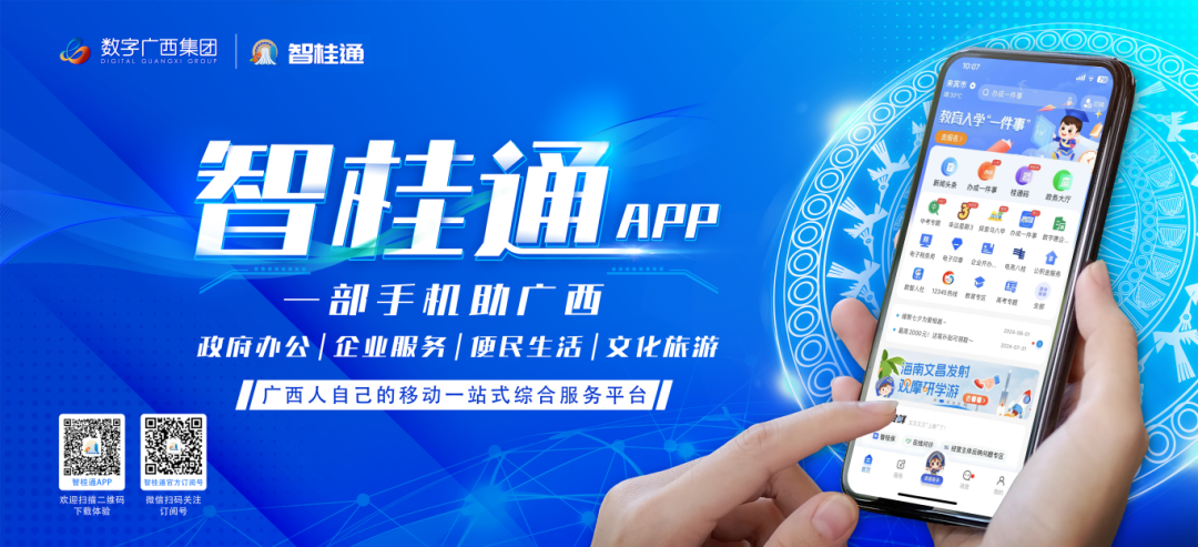 888集团·「中国」·官方网站