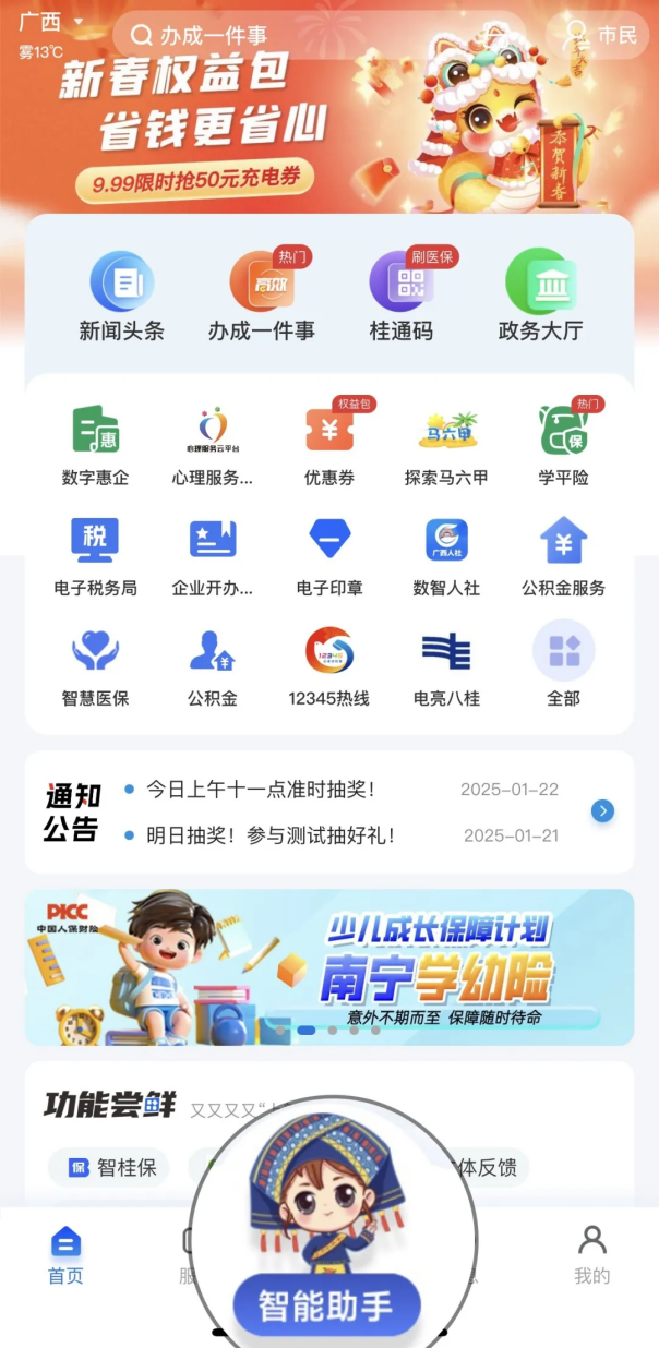 888集团·「中国」·官方网站