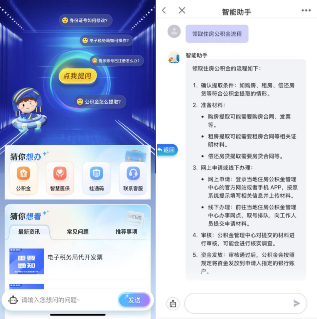 888集团·「中国」·官方网站
