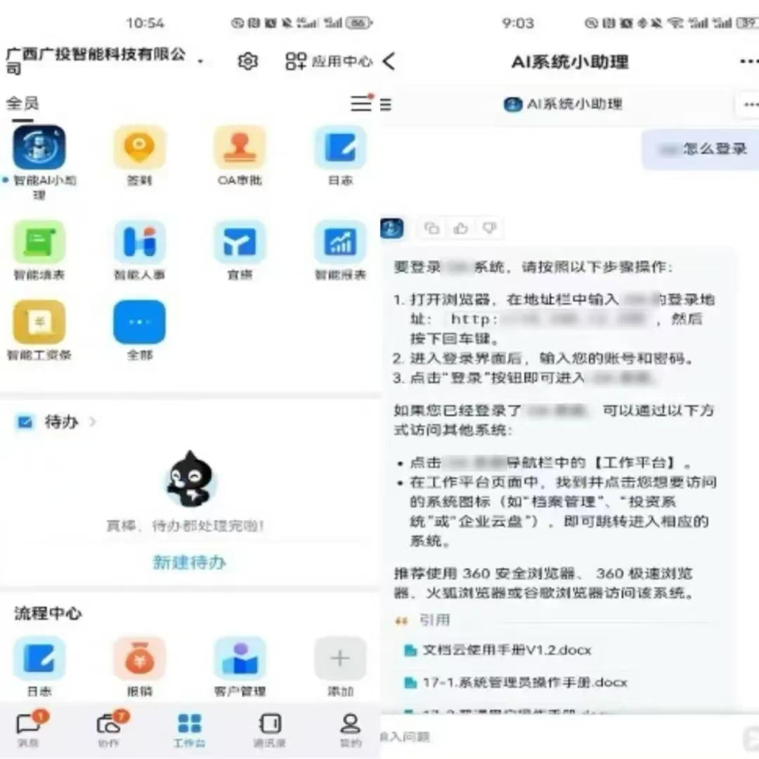 888集团·「中国」·官方网站