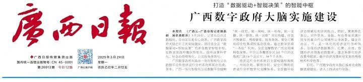 888集团·「中国」·官方网站