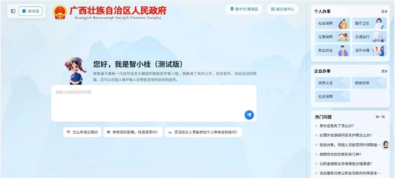 888集团·「中国」·官方网站