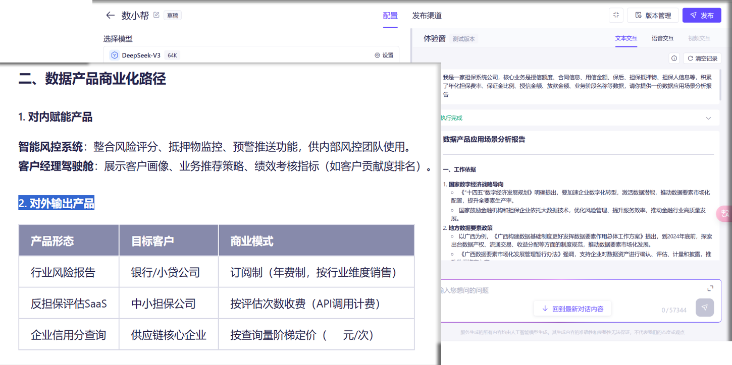 888集团·「中国」·官方网站