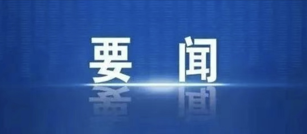 企业动态 | 云上广西——AI赋能沉构业务模式，利用创新驱动效力提升