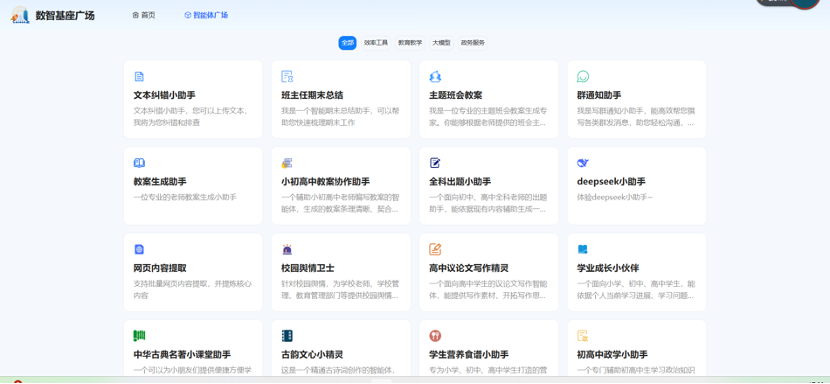09d225cf36e4b6cba022d4d0c43559f.png 888集团·「中国」·官方网站