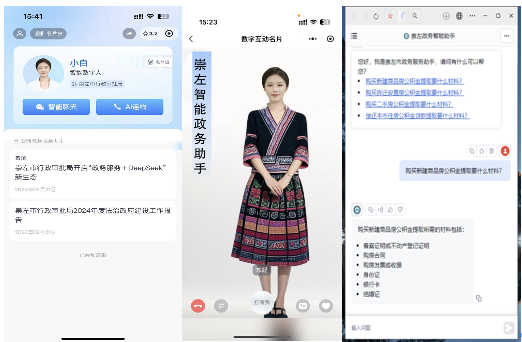 fa97e53e77e4749f18c4813963c2144.png 888集团·「中国」·官方网站