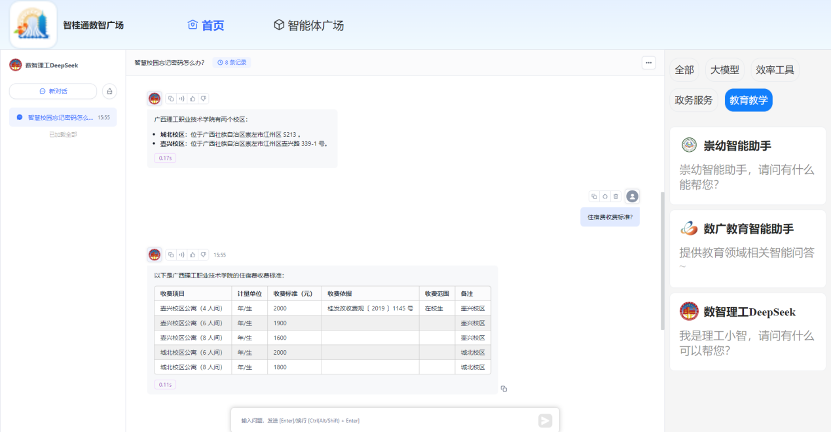 d3d7b7d51a84f69eb1155941ae6e2fd.png 888集团·「中国」·官方网站