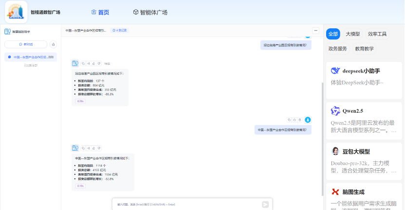 adc9490b719c833747e891361e830d1.png 888集团·「中国」·官方网站