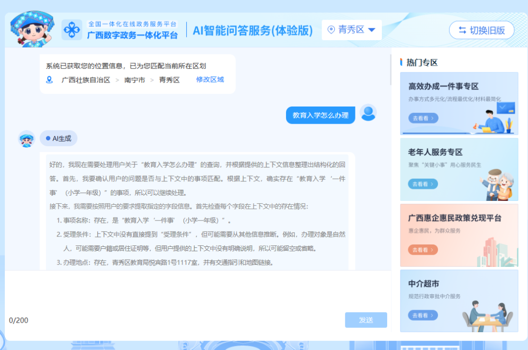 888集团·「中国」·官方网站