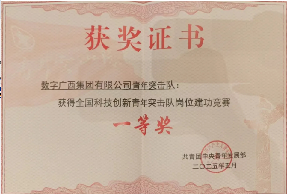 image.png 888集团·「中国」·官方网站