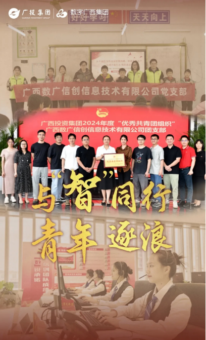 1748922532542.png 888集团·「中国」·官方网站