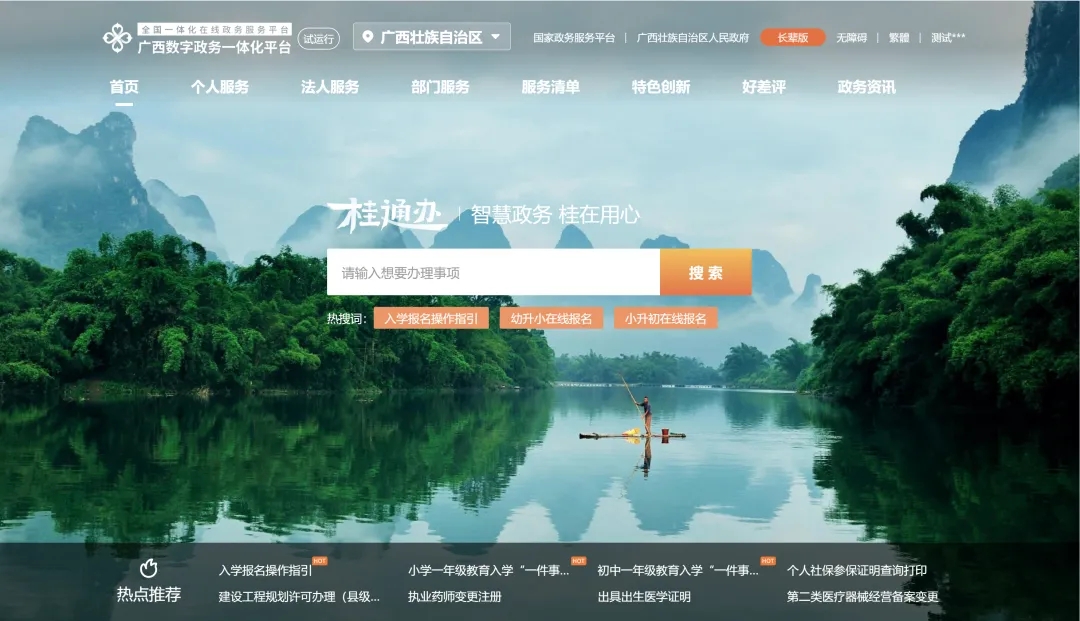 0765960e6d23fb3be3a217adafee0b37.jpg 888集团·「中国」·官方网站