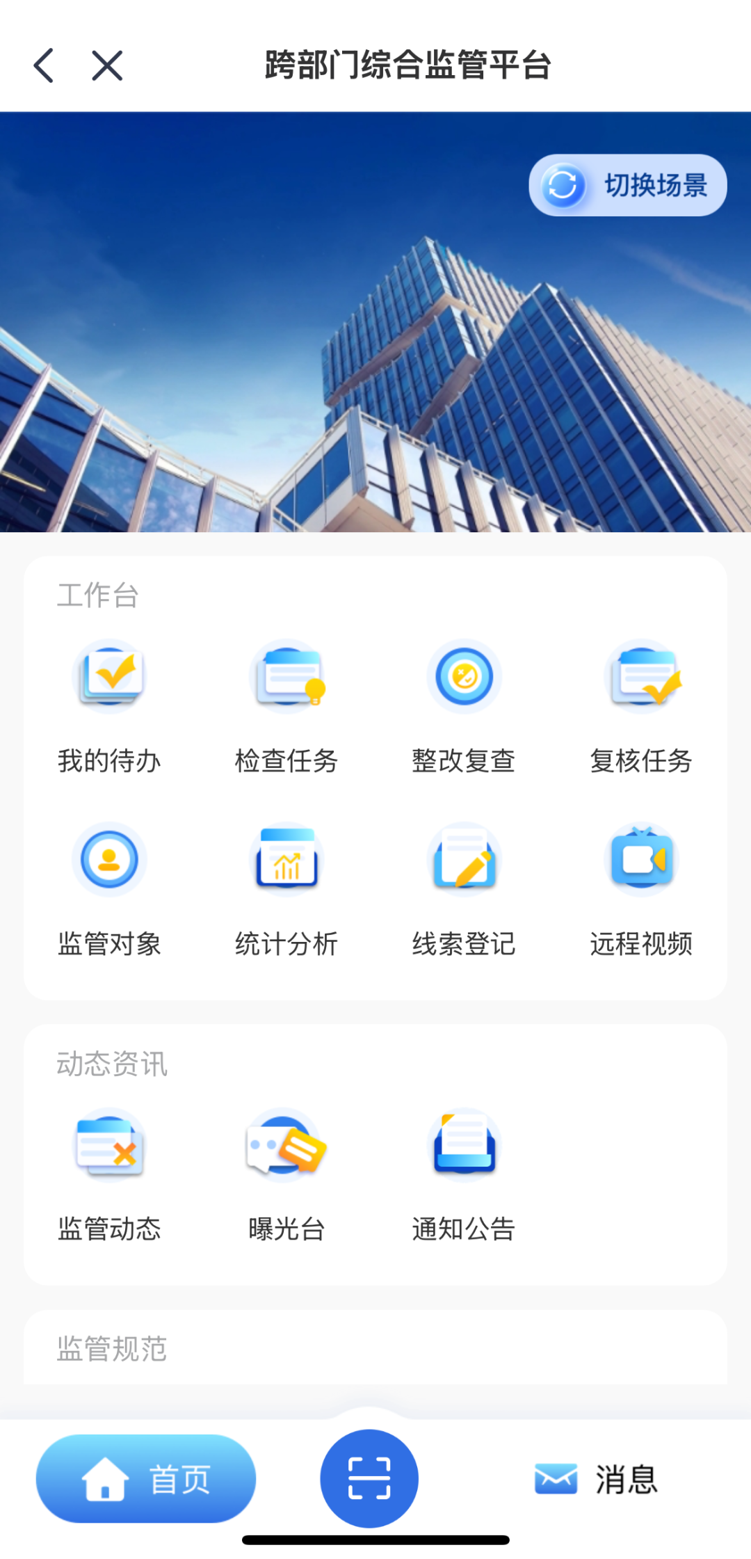 888集团·「中国」·官方网站