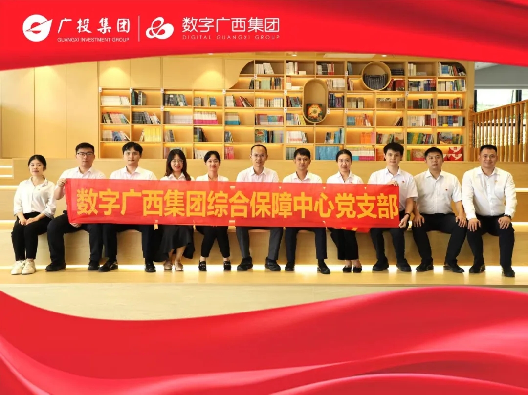 “两优一先”风采展丨先进基层党组织③ 综合保险中心 践杏装五心好办 服务+1” 铸造一流保险前锋碉堡