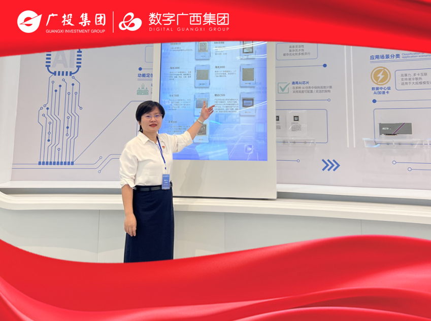 888集团·「中国」·官方网站