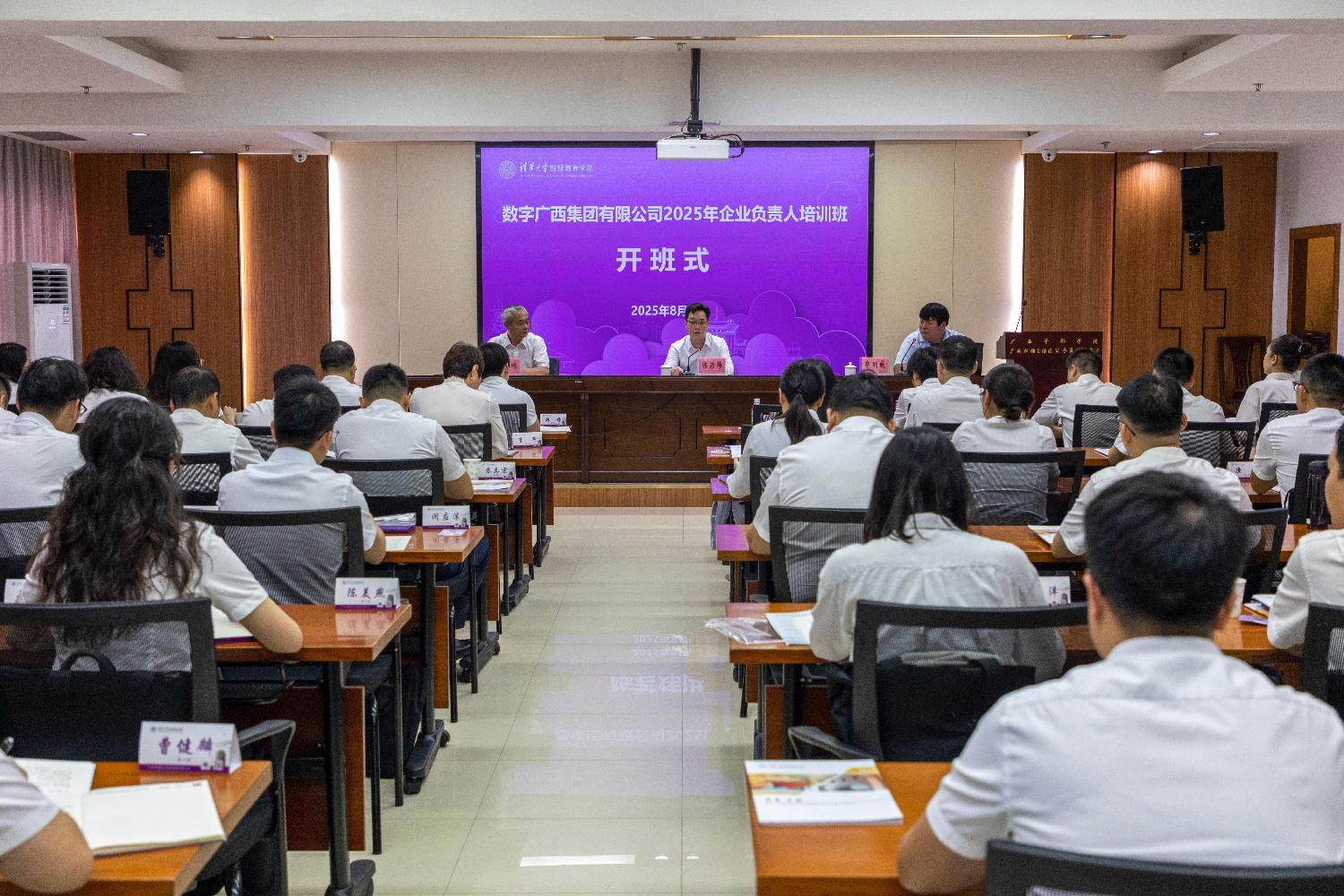 888集团·「中国」·官方网站