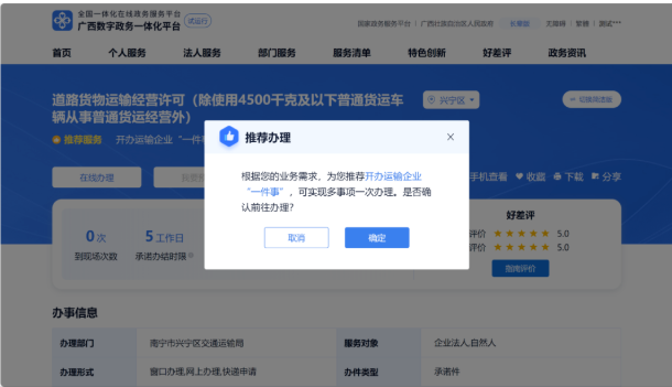 888集团·「中国」·官方网站